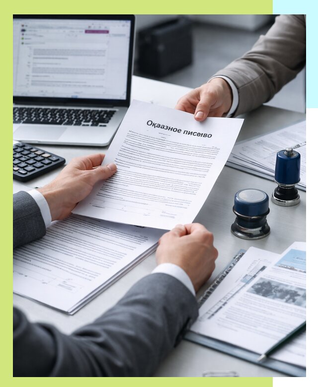 Оформление отказного письма для Wildberries в Лесосибирске